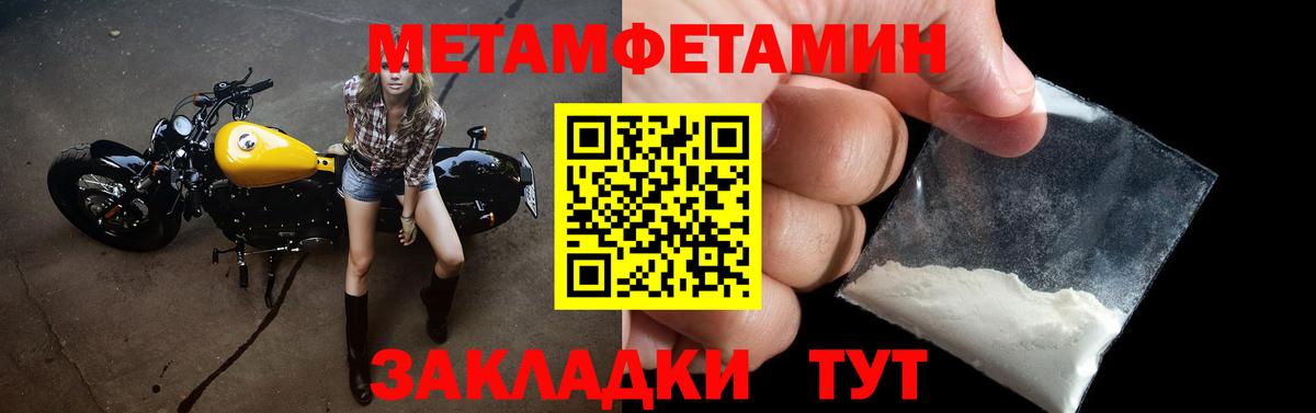 Амфетамин 97% Мичуринск