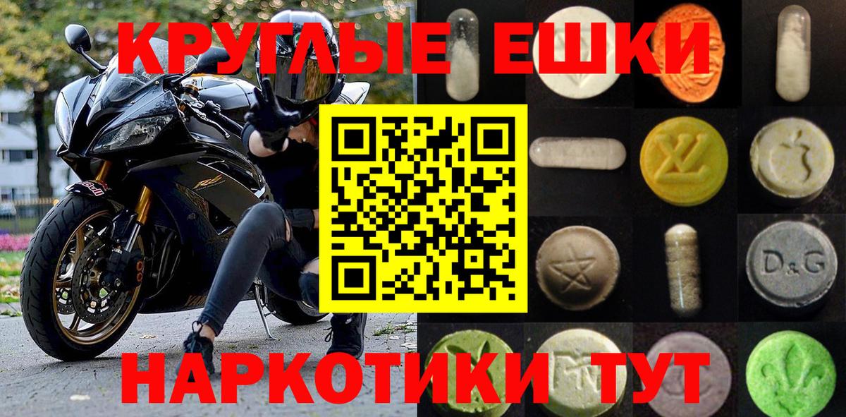 Экстази  Вход с VPN  mega зеркало  ЭКСТАЗИ Philipp Plein  ЭКСТАЗИ Philipp Plein  Мичуринск 