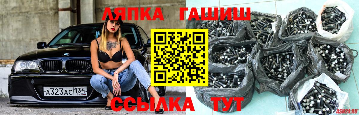Гашиш Изолятор  Вход с VPN  Гашиш  Мичуринск 