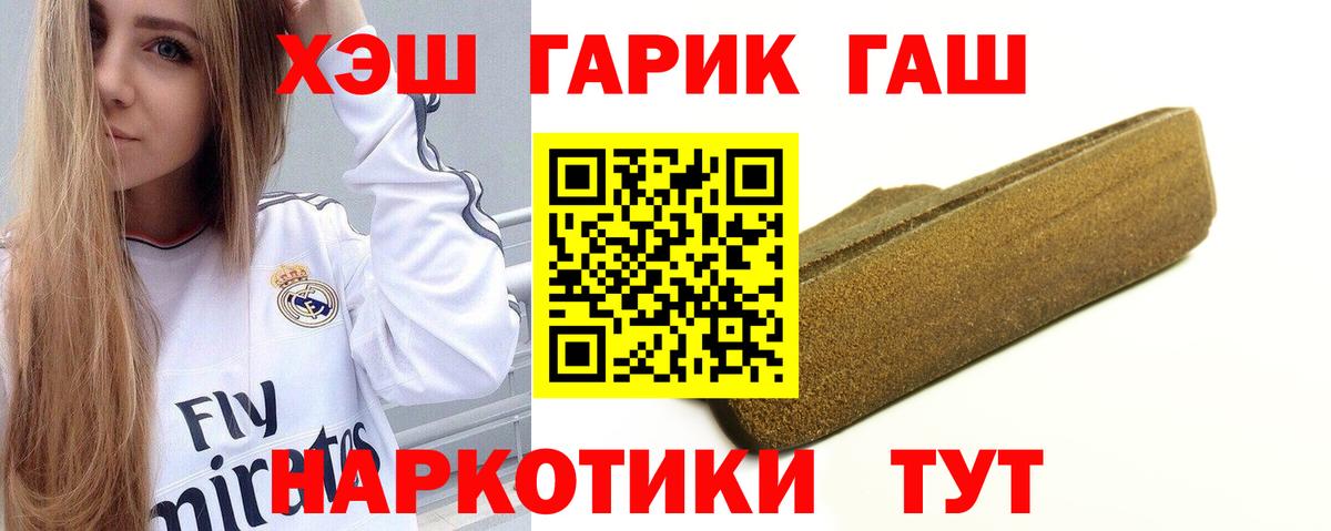 ГАШ 40% ТГК Мичуринск