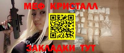 MDMA Туймазы