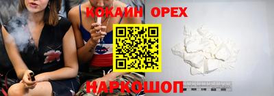 кокаин колумбия Тулун