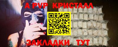 прущая мука Тула