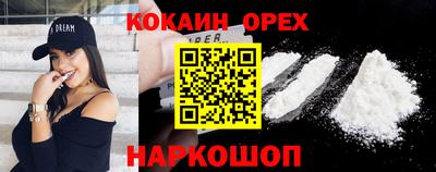 кокаин колумбия Тулун