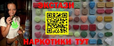 MDMA Туймазы