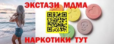 MDMA Туймазы