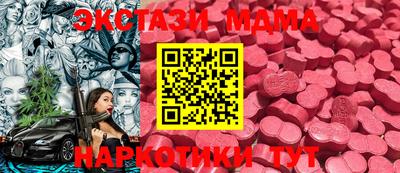 прущая мука Тула
