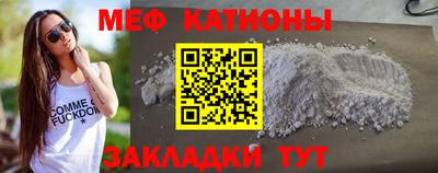 MDMA Туймазы