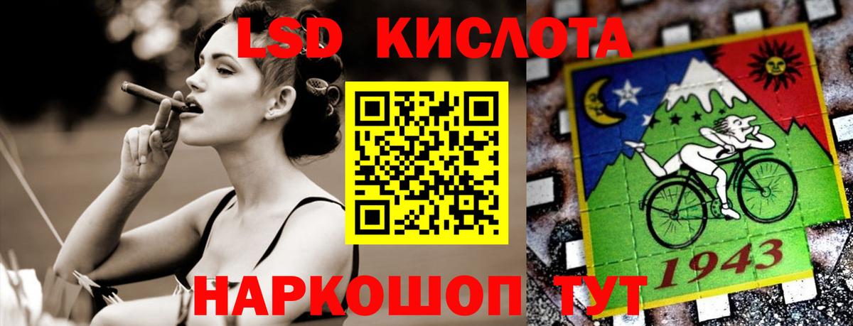 Мичуринск  LSD-25 экстази кислота  ЛСД экстази  Вход с VPN 