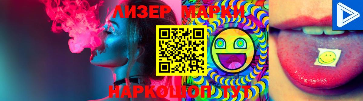 LSD-25 экстази кислота Мичуринск