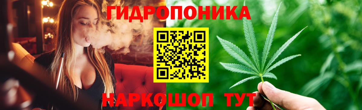 Каннабис AK-47  МАРИХУАНА Ganja  Каннабис OG Kush  Мичуринск  Вход с VPN 